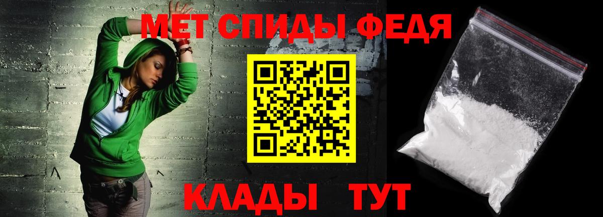 АМФЕТАМИН Premium Павлово