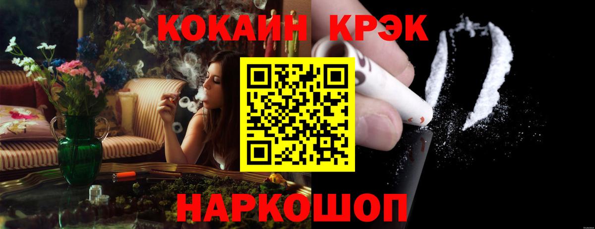 Павлово  Кокаин Боливия  Кокаин  Вход с VPN  КОКАИН 98% 