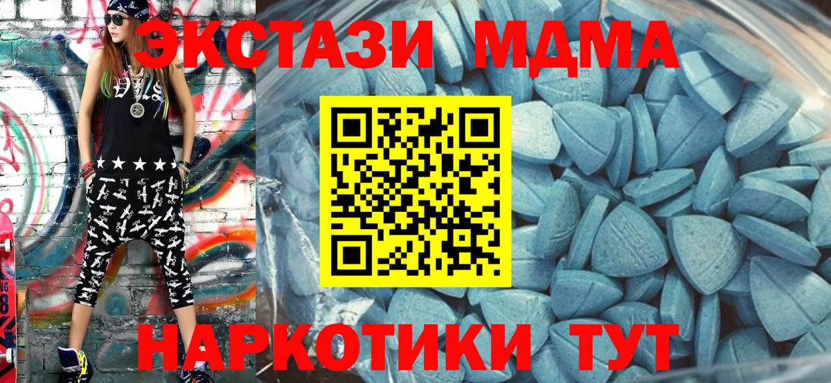 А ПВП СК   Вход с VPN  NBOMe  Кодеин  LSD-25  Меф МЯУ МЯУ  Кокаин  Гашиш  Павлово  Меф МЯУ МЯУ  