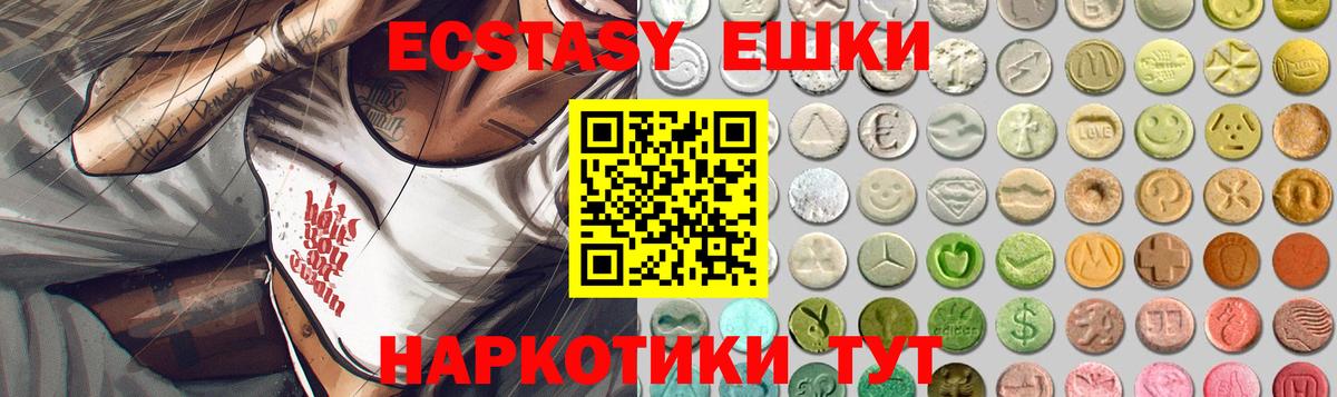 Павлово  OMG вход  Вход с VPN  Ecstasy XTC 