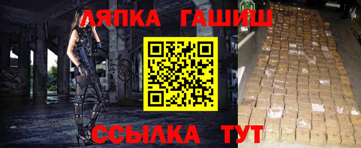 где продают   Вход с VPN  Павлово  ГАШ AMNESIA HAZE  ГАШИШ Premium 
