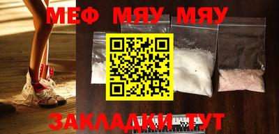 MDMA Гусиноозёрск