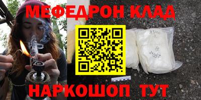 MDMA Гусиноозёрск
