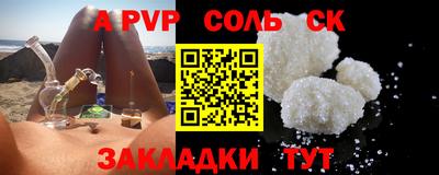 a pvp Гусь-Хрустальный
