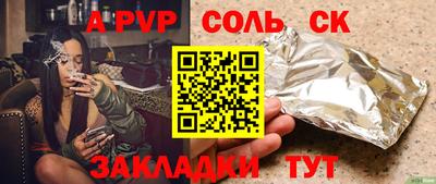 a pvp Гусь-Хрустальный