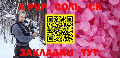 MDMA Гусиноозёрск