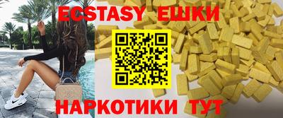 ешки Гусев
