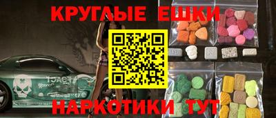 MDMA Гусиноозёрск