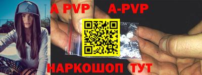 a pvp Гусь-Хрустальный