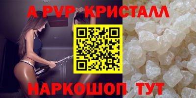 кокаин перу Северобайкальск