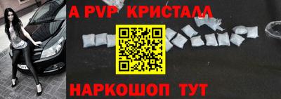 a pvp Гусь-Хрустальный
