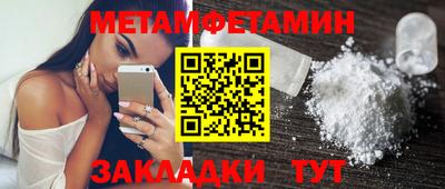 MDMA Гусиноозёрск