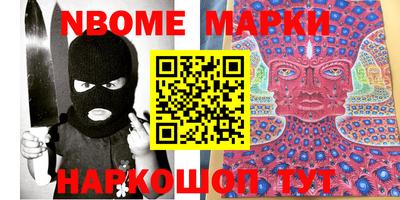 MDMA Гусиноозёрск
