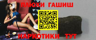ешки Гусев