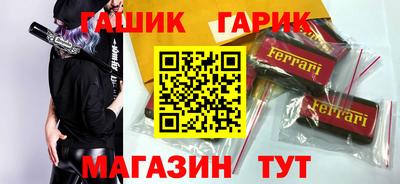 MDMA Гусиноозёрск