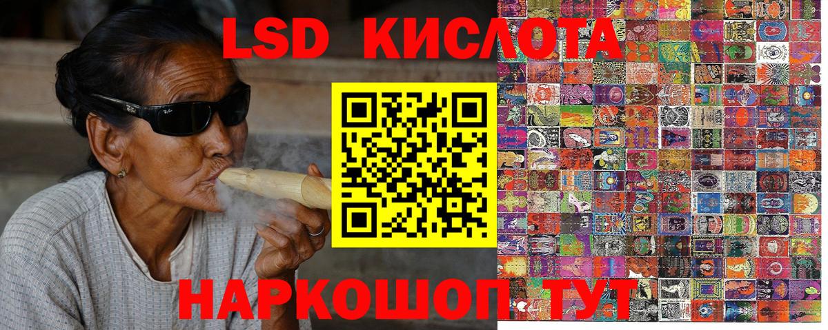 Марки N-bome 1,8мг Павлово