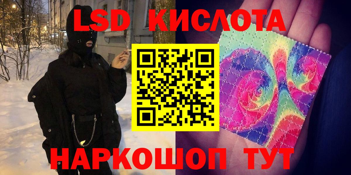 Марки 25I-NBOMe 1,5мг  Марки NBOMe  Вход с VPN  Павлово  купить   Марки 25I-NBOMe 1,5мг 