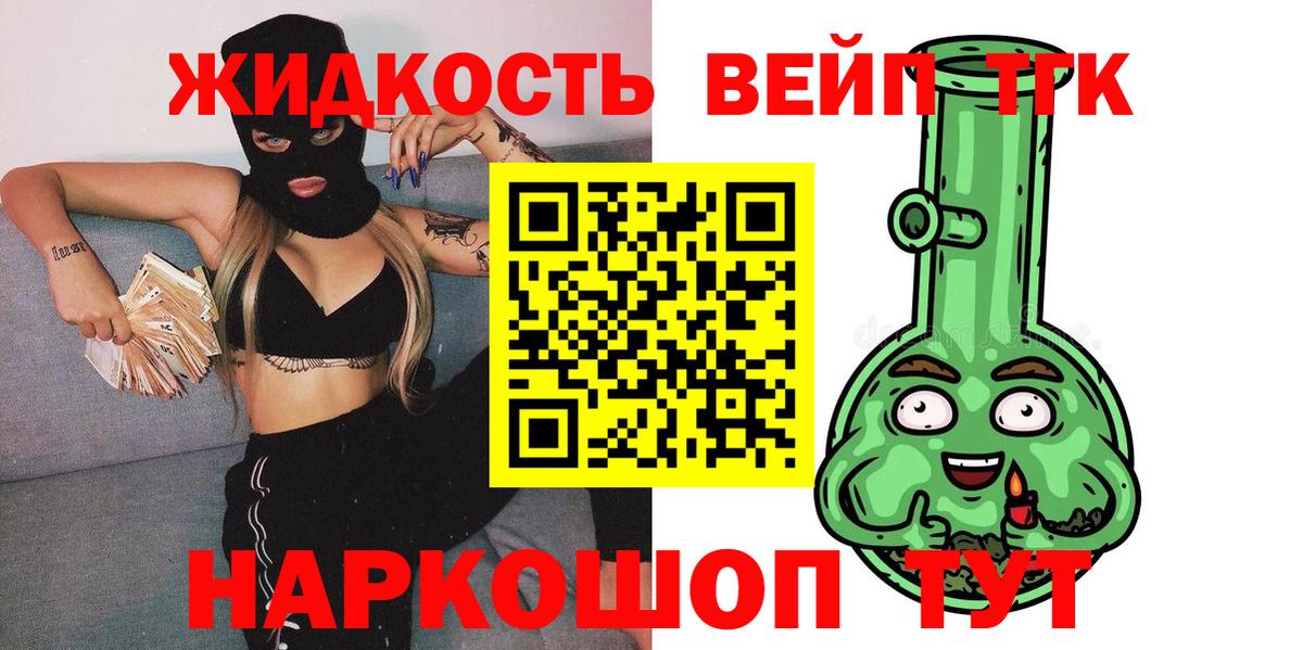 даркнет сайт  Вход с VPN  Павлово  Дистиллят ТГК гашишное масло 