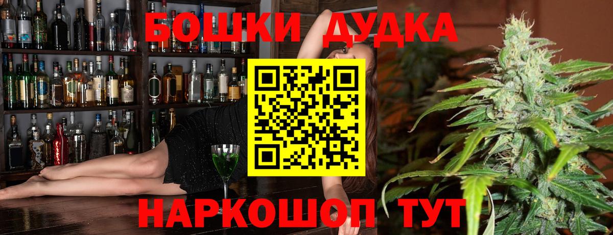 Павлово  Бошки марихуана MAZAR  Бошки марихуана OG Kush  Вход с VPN  Каннабис планчик 